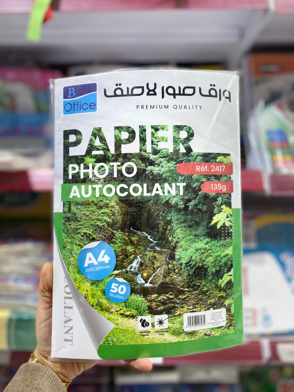 Papier Photo autocollant 135g