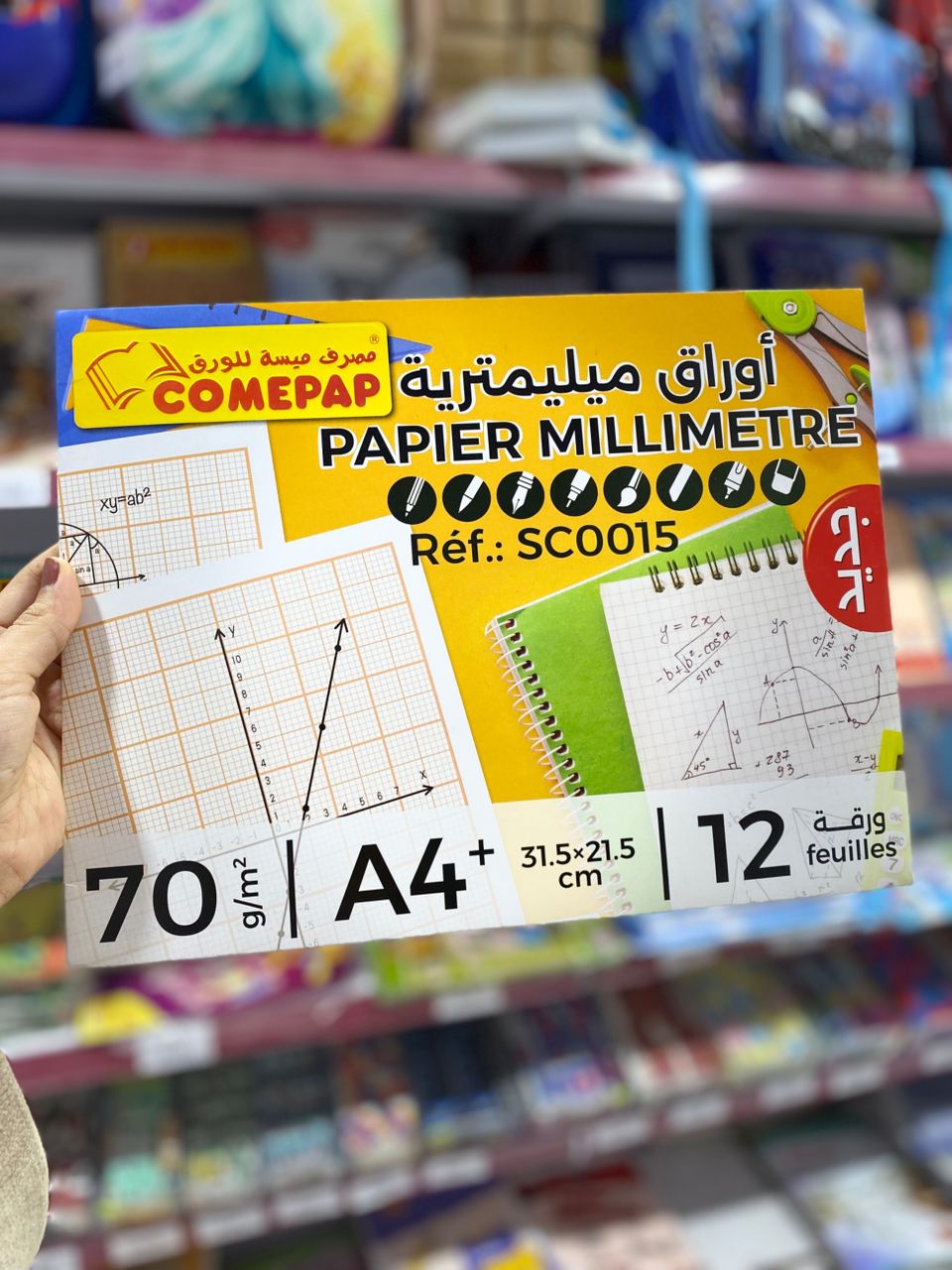 اوراق ميلمترية