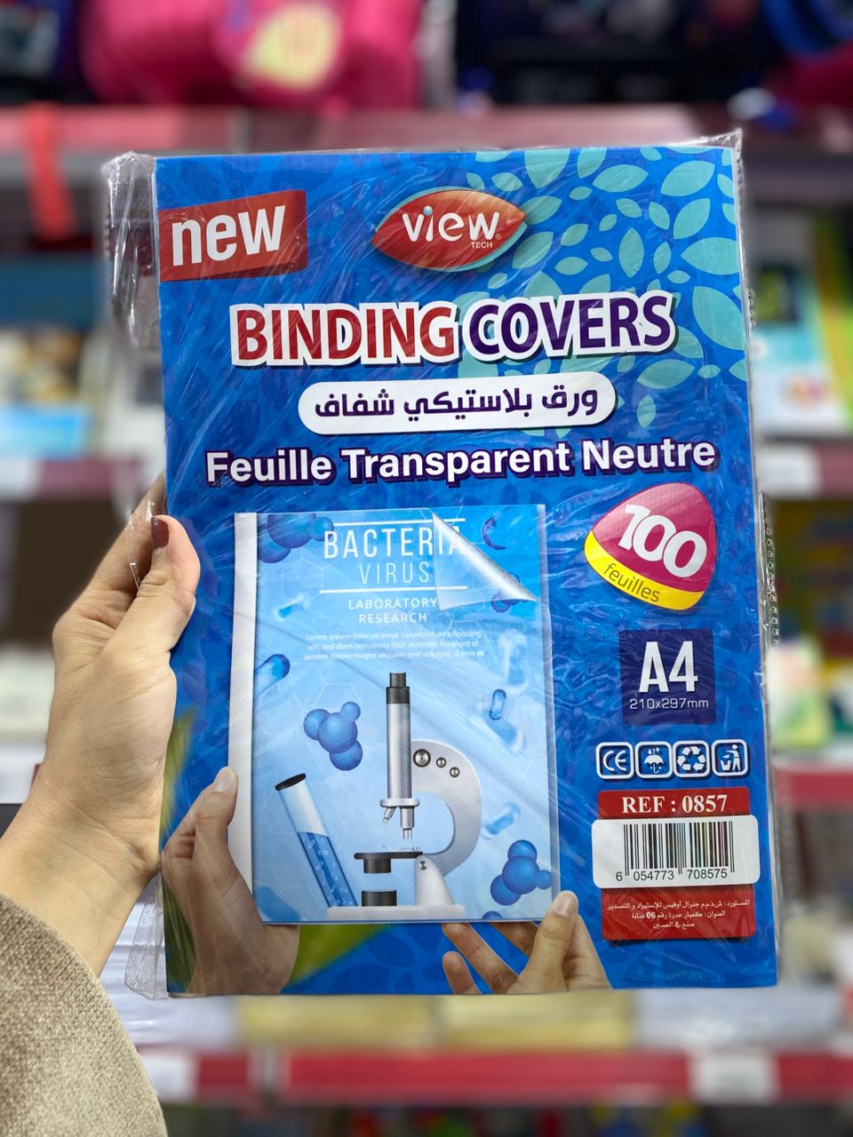 ورق بلاستيكي شفاف