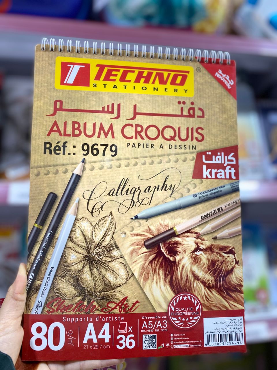 دفتر رسم كرافت A4