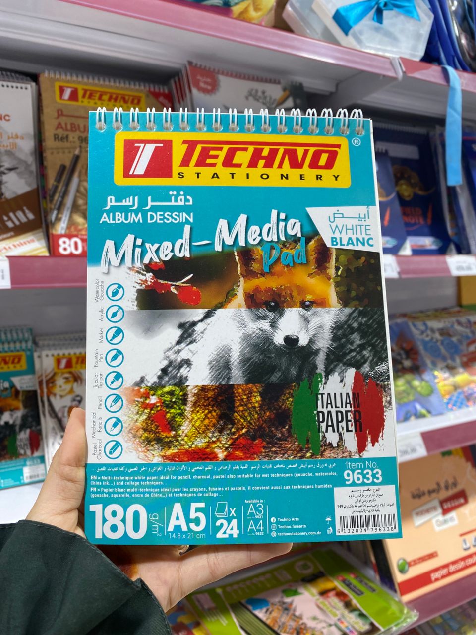 دفتر رسم تيكنو 180g/A5