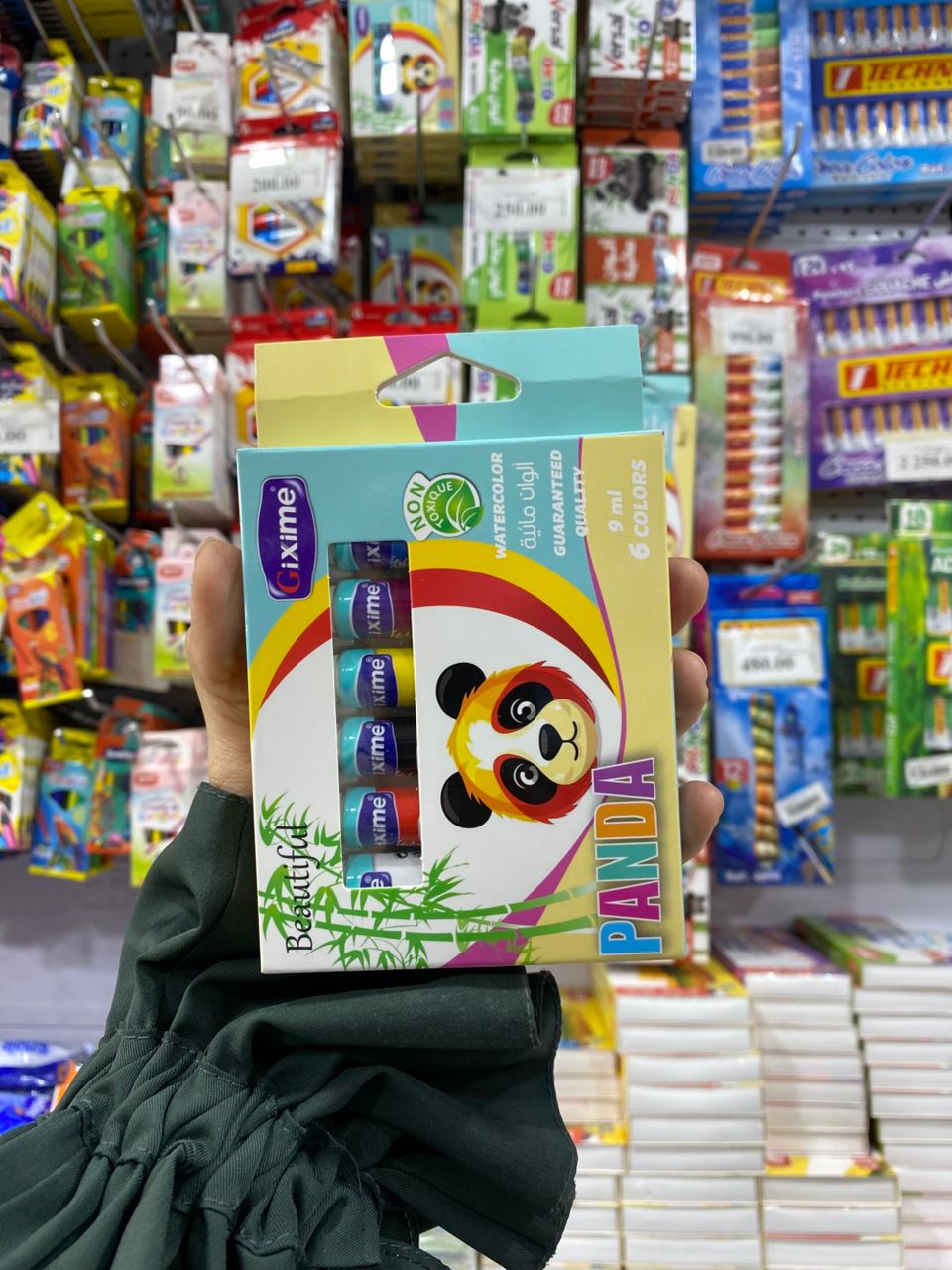 ألوان مائية Gixime