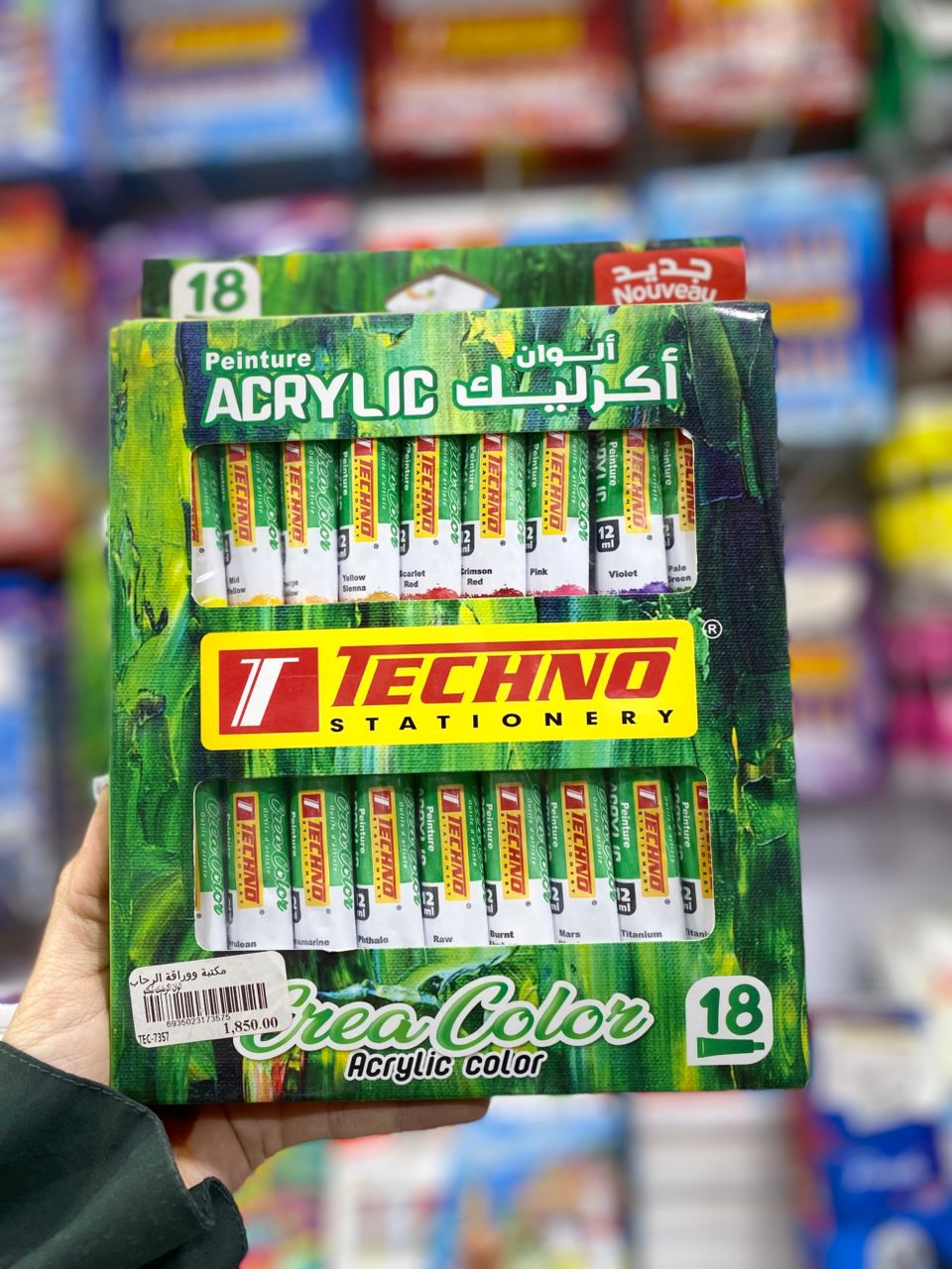 ألوان اكريليك تيكنو 18PC