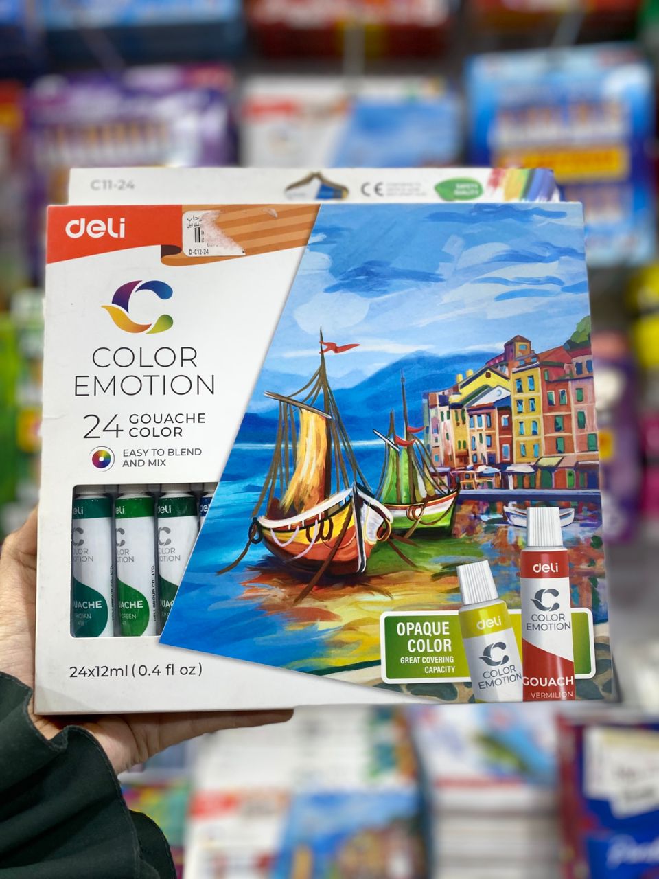 ألوان غواش 24 dELI