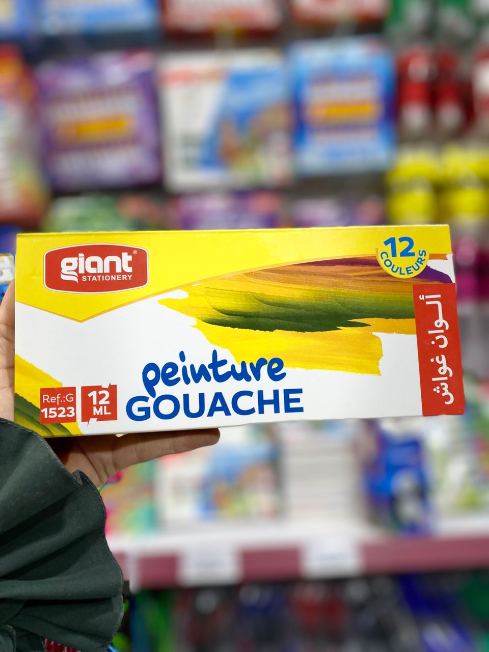 ألوان غواش Gaint