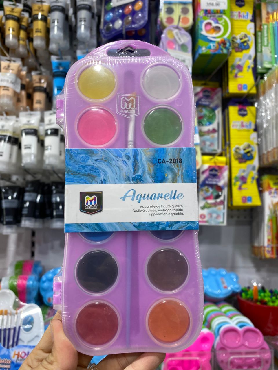 ألوان مائية 12