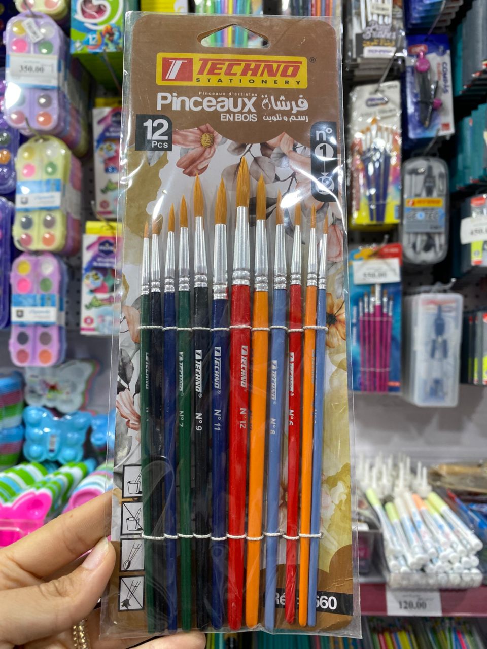 فرشاة تيكنو 12