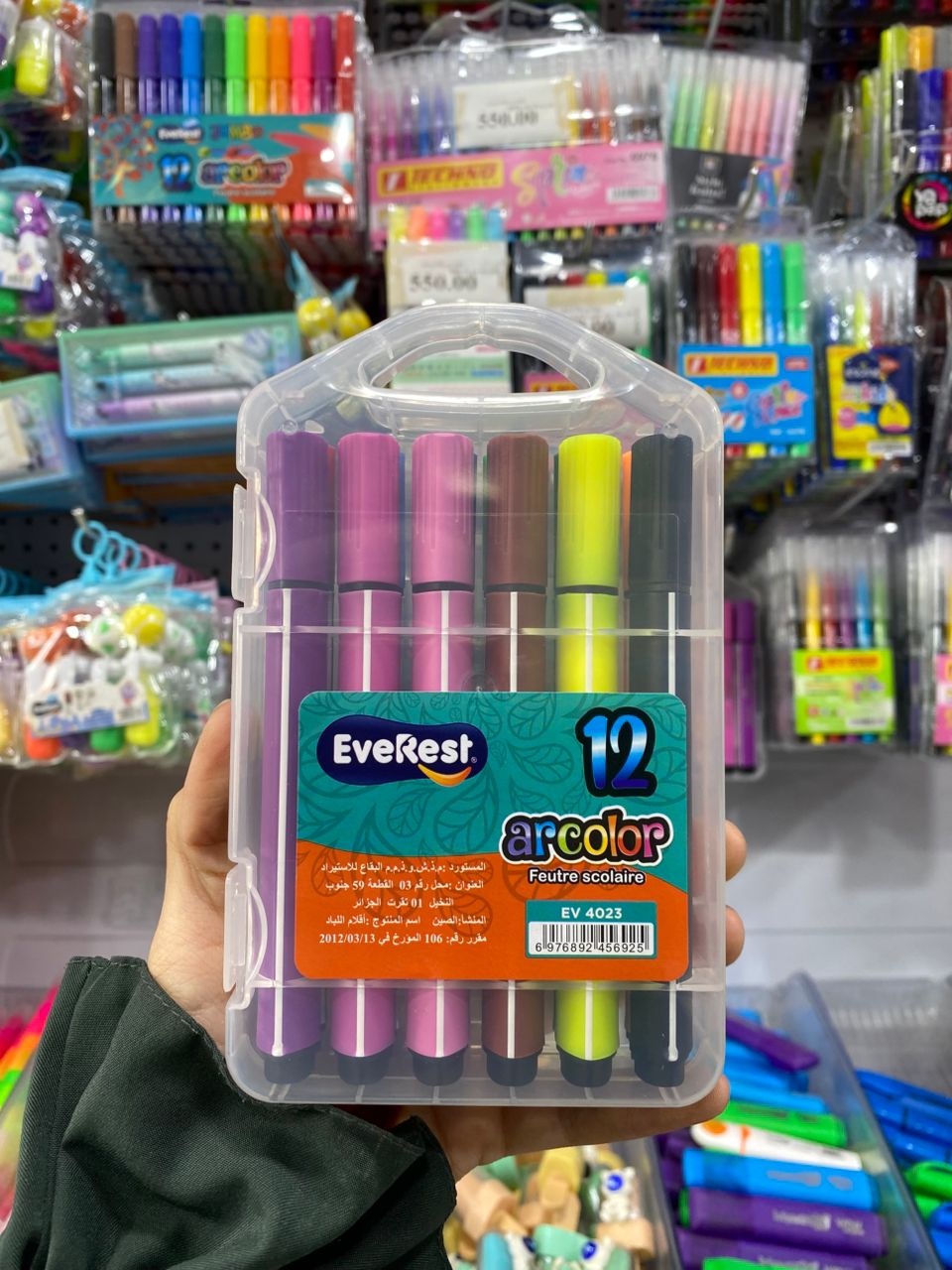 اقلام لباد افرست 12