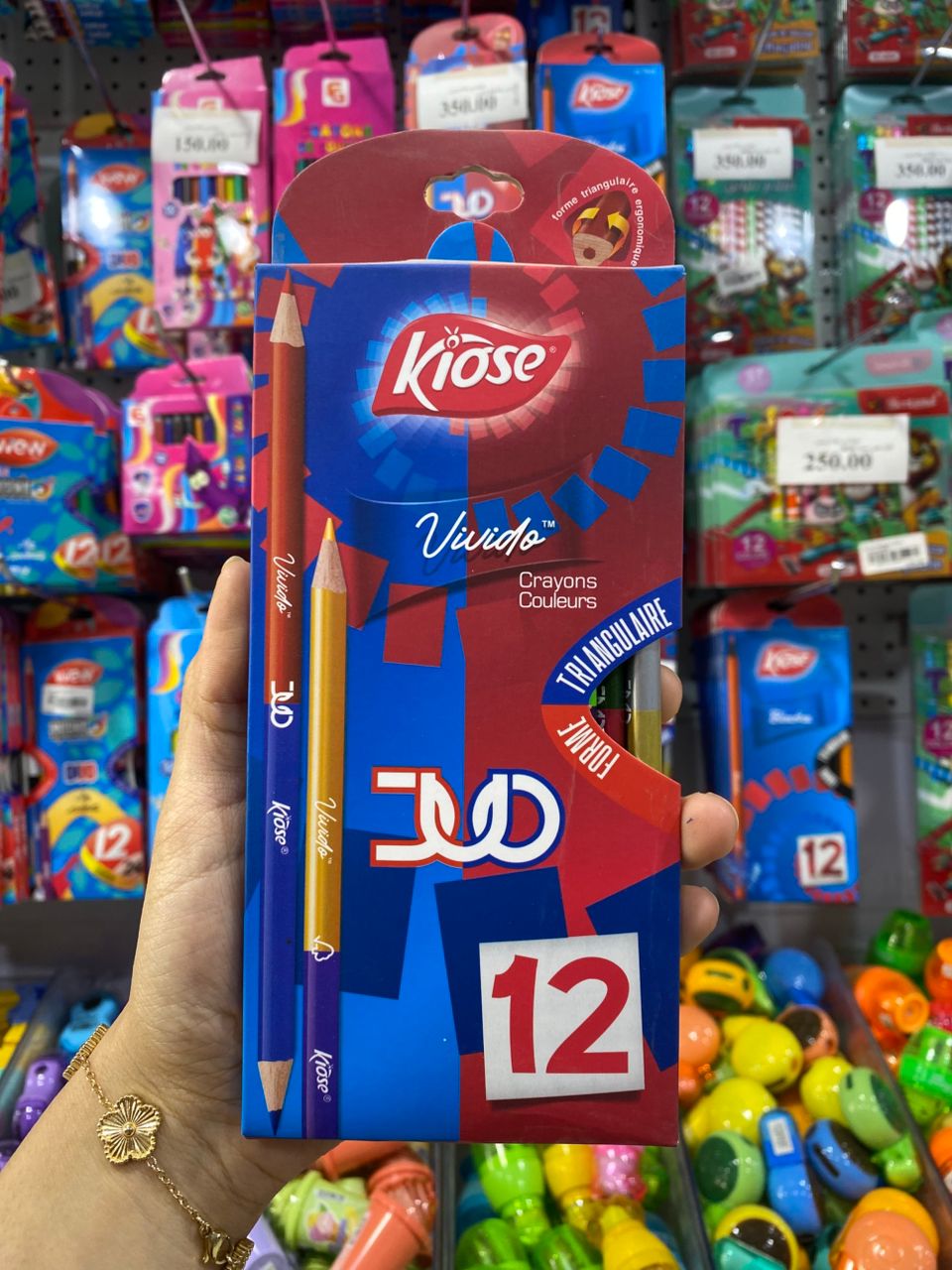 الوان 12 جيو