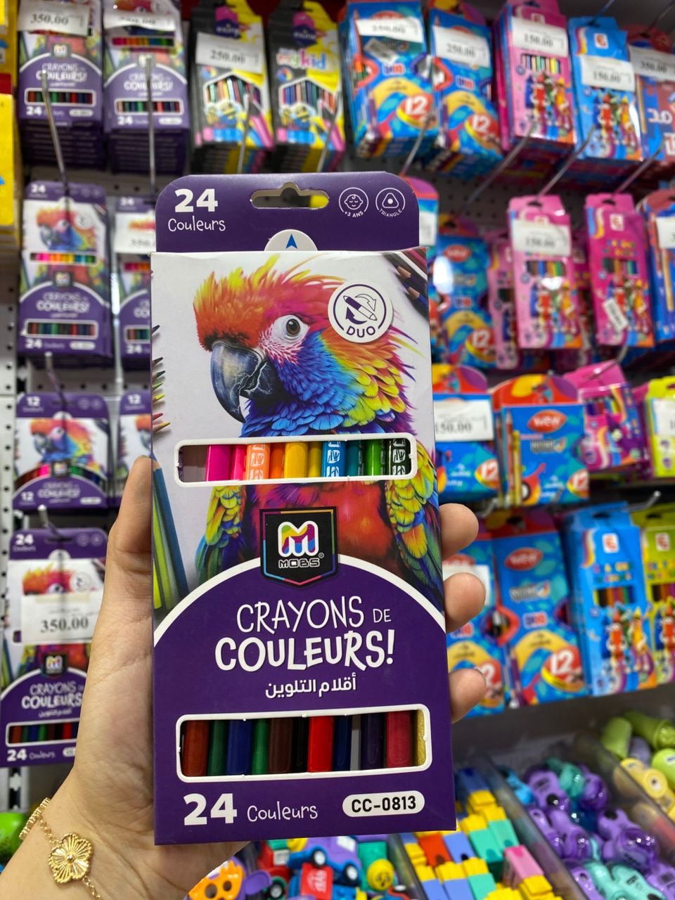 اقلام تلوين 24