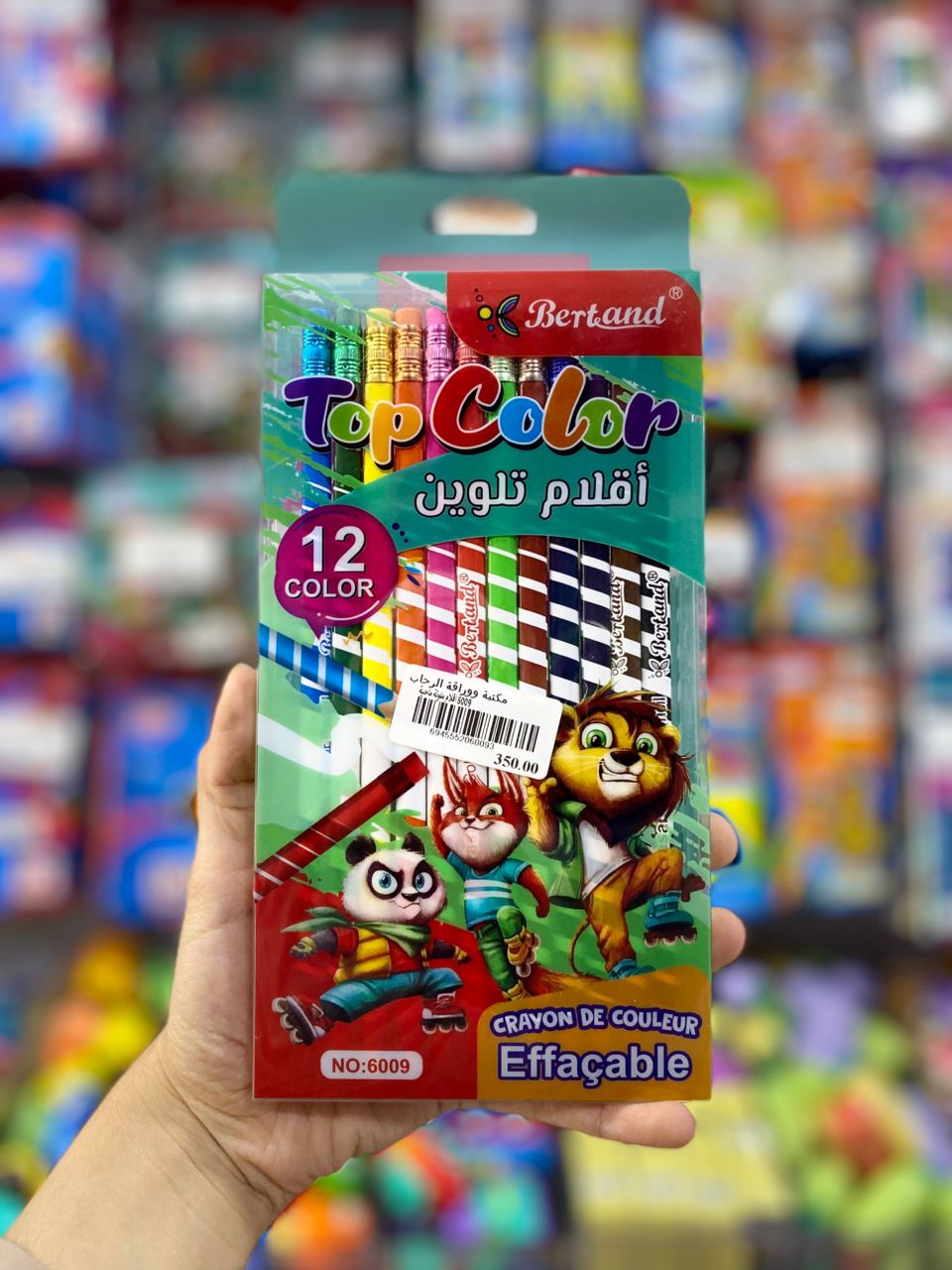 اقلام تلوين 12