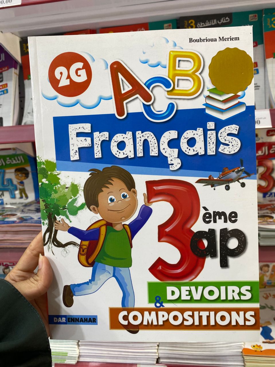 Francais 3 eme
