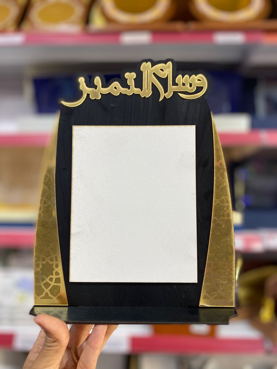 وسام التميز