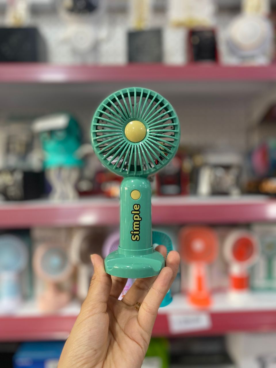 مروحة يدوية