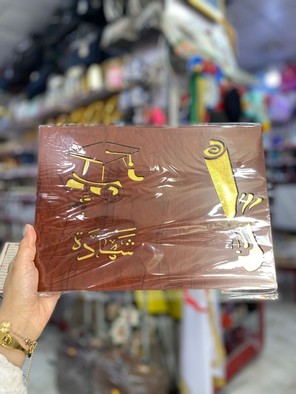 حامل شاهدة خشبي