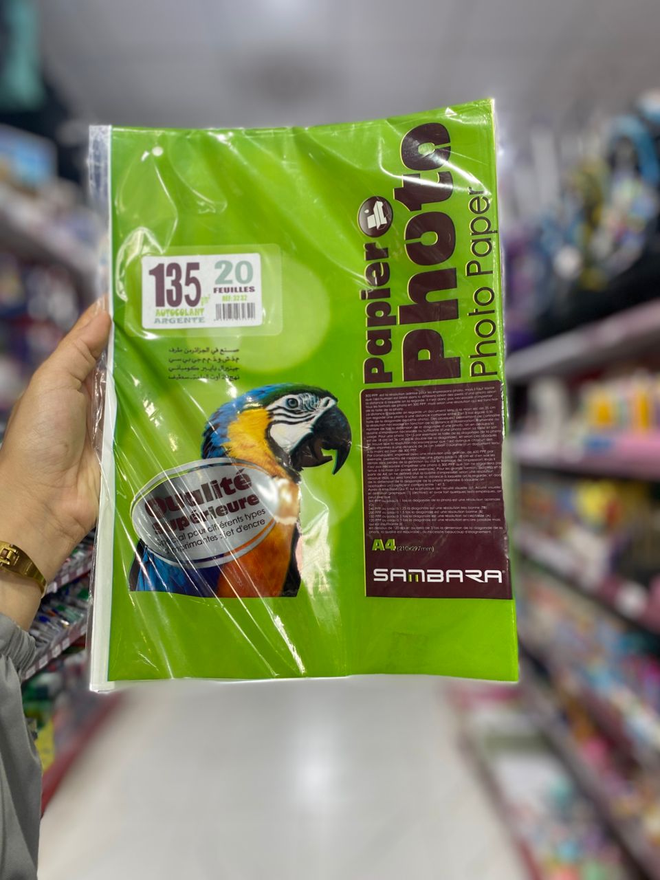 ورق لاصق فضي 135g