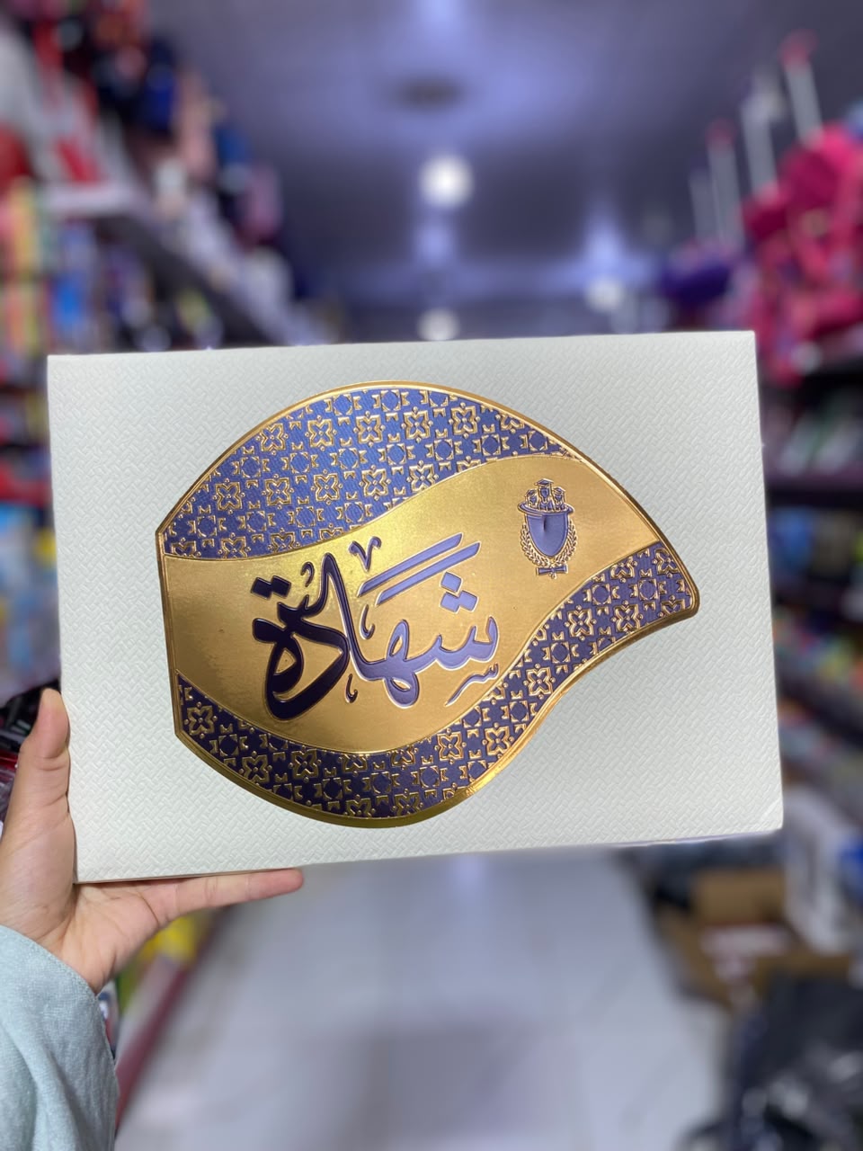 حامل شهادة 3456