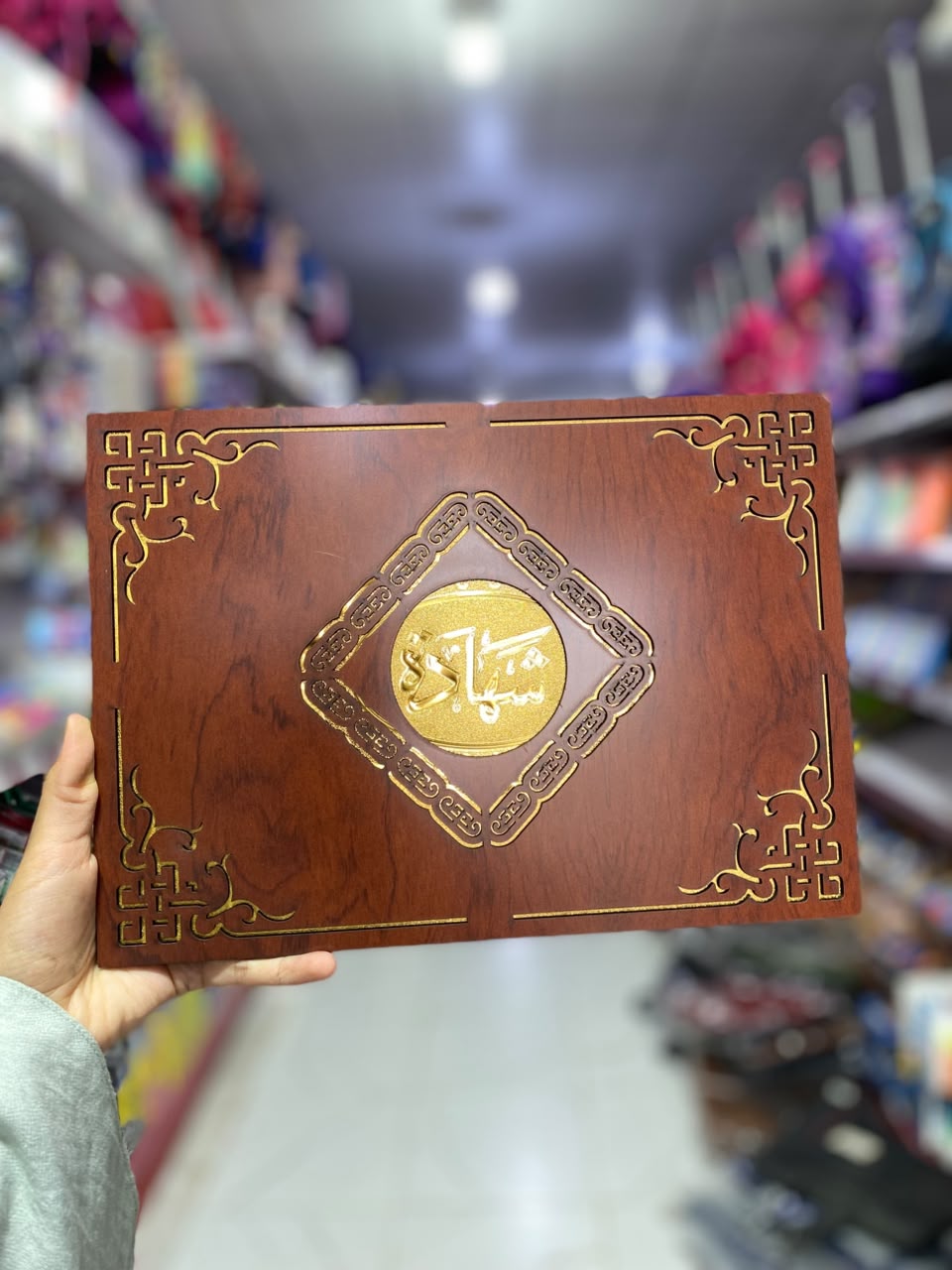 حامل شهادة