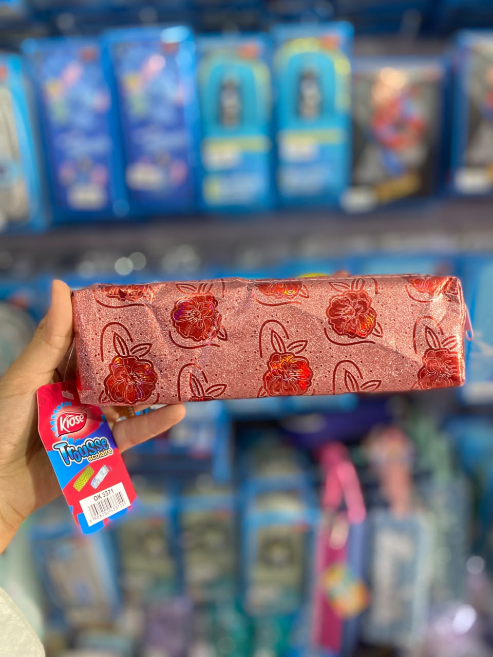 مقلمة كيوس3371