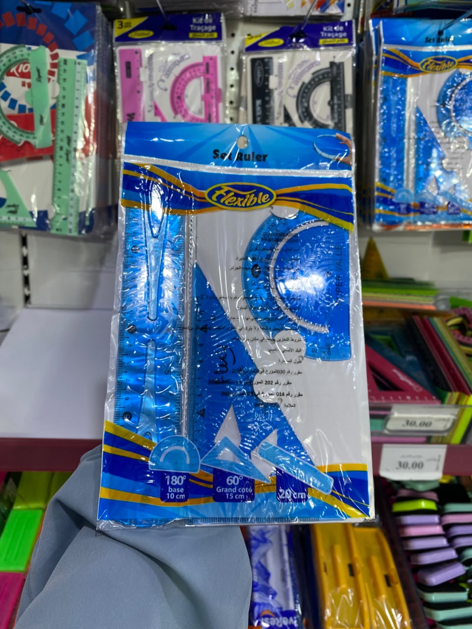 طاقم تسطير