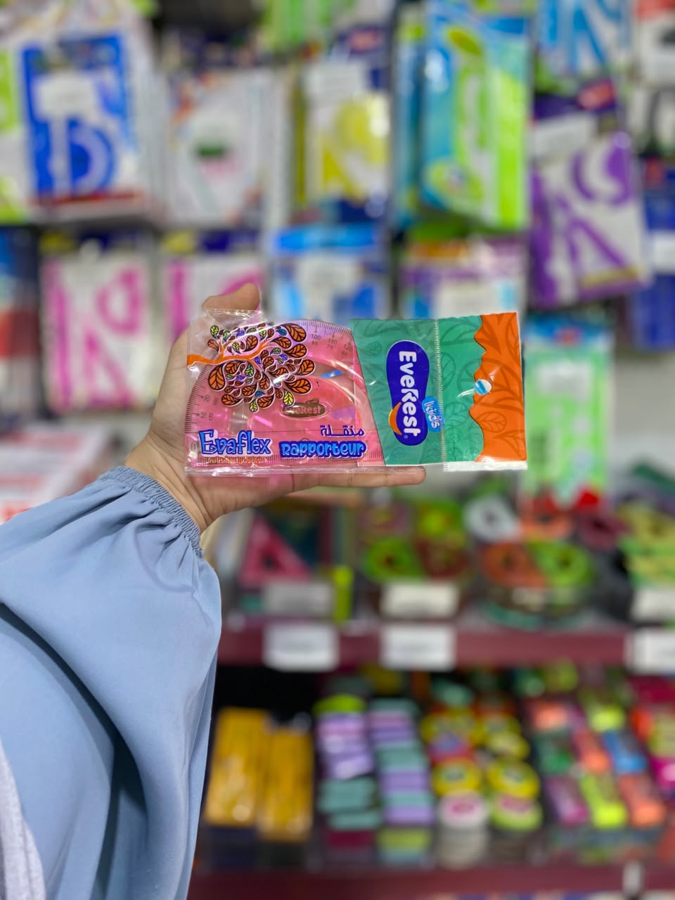 منقلة مرنة افرست 8003