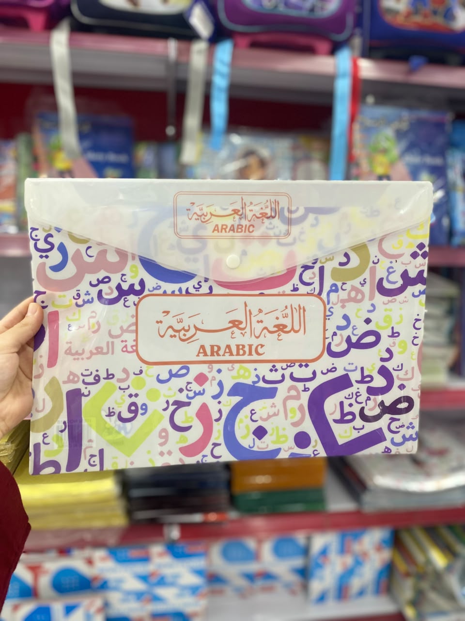حافظة بلاستيكية فيوتاك 2220