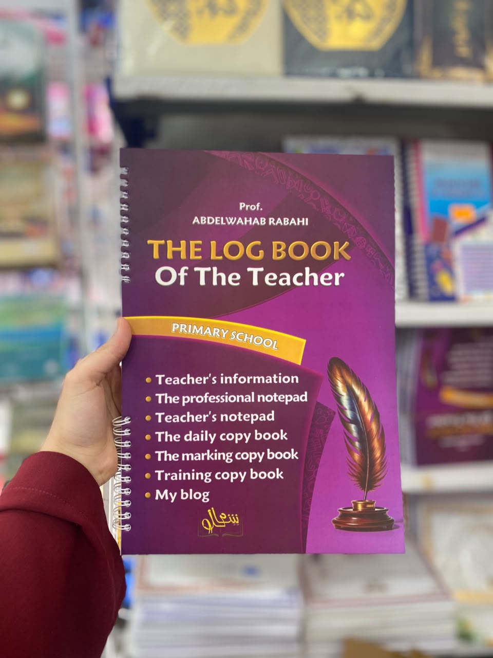 The log book of the teacher primary school