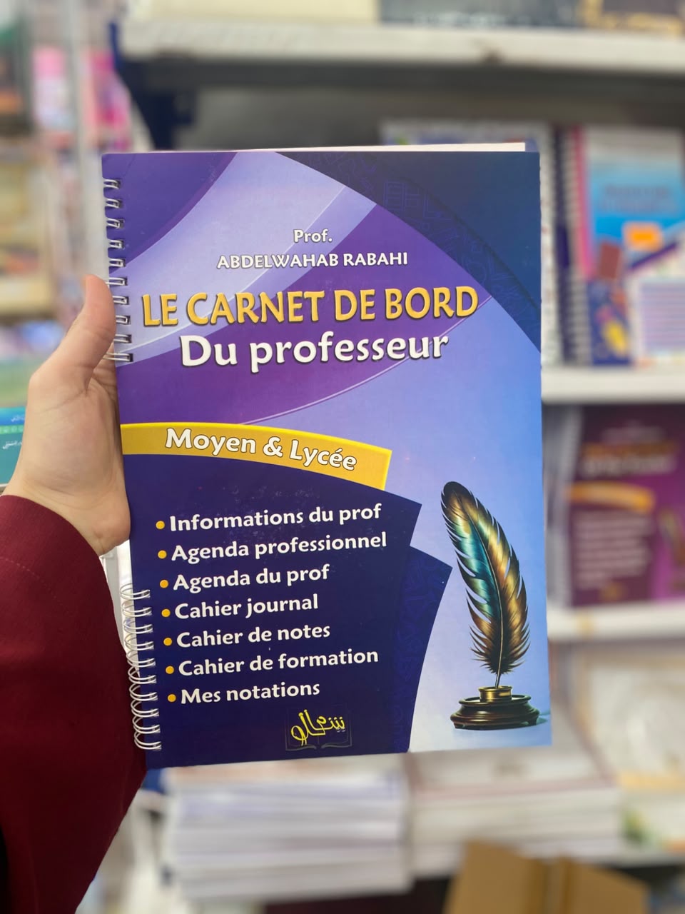 le carnet de bord du professeur M/L