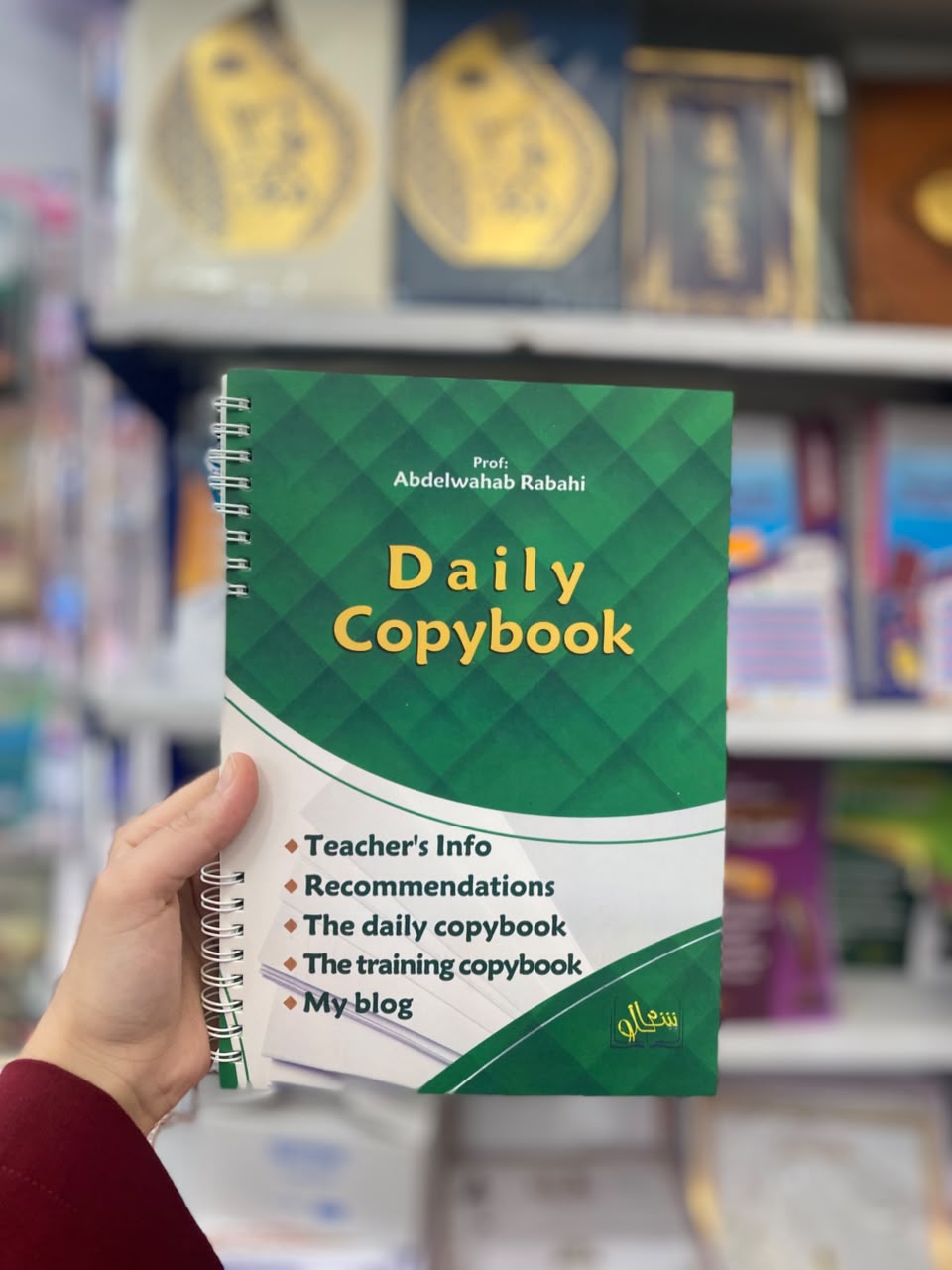 daily copybook