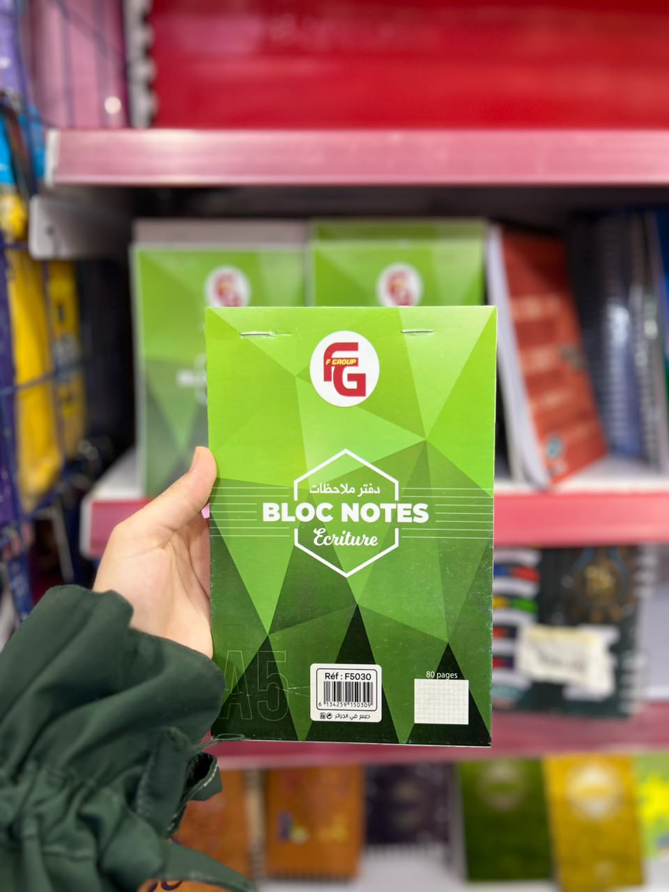 دفتر الملاحظات 5030