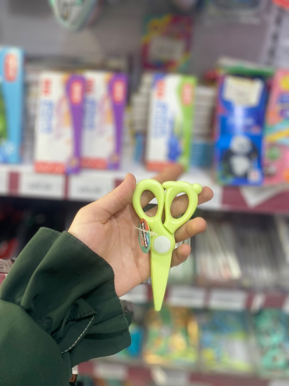 مقص افرست 1934