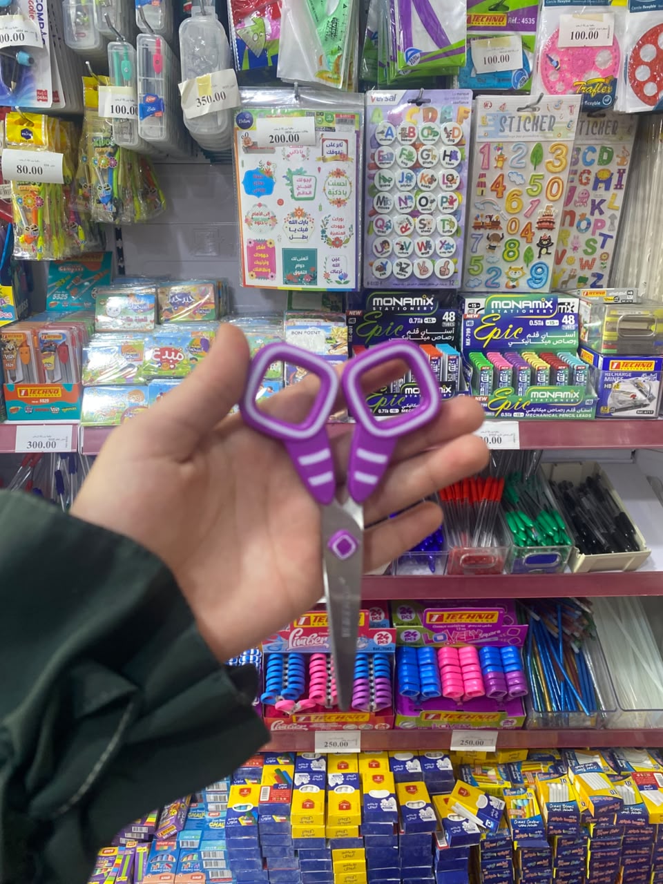مقص تيكنو7062