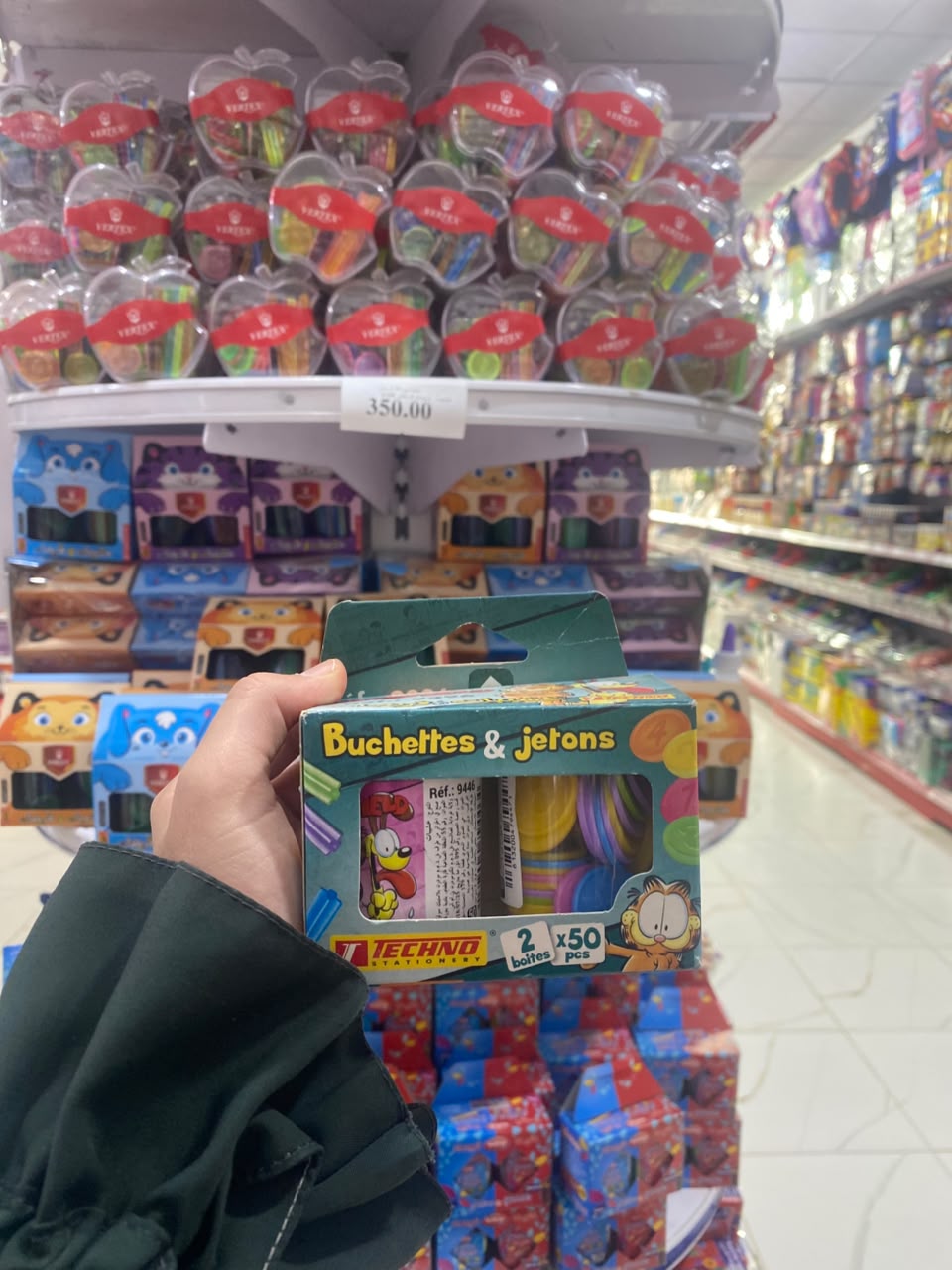 خشيبات و قريصات تيكنو