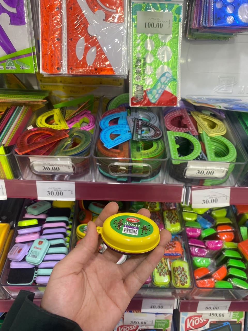 ممسحة فيوتاك