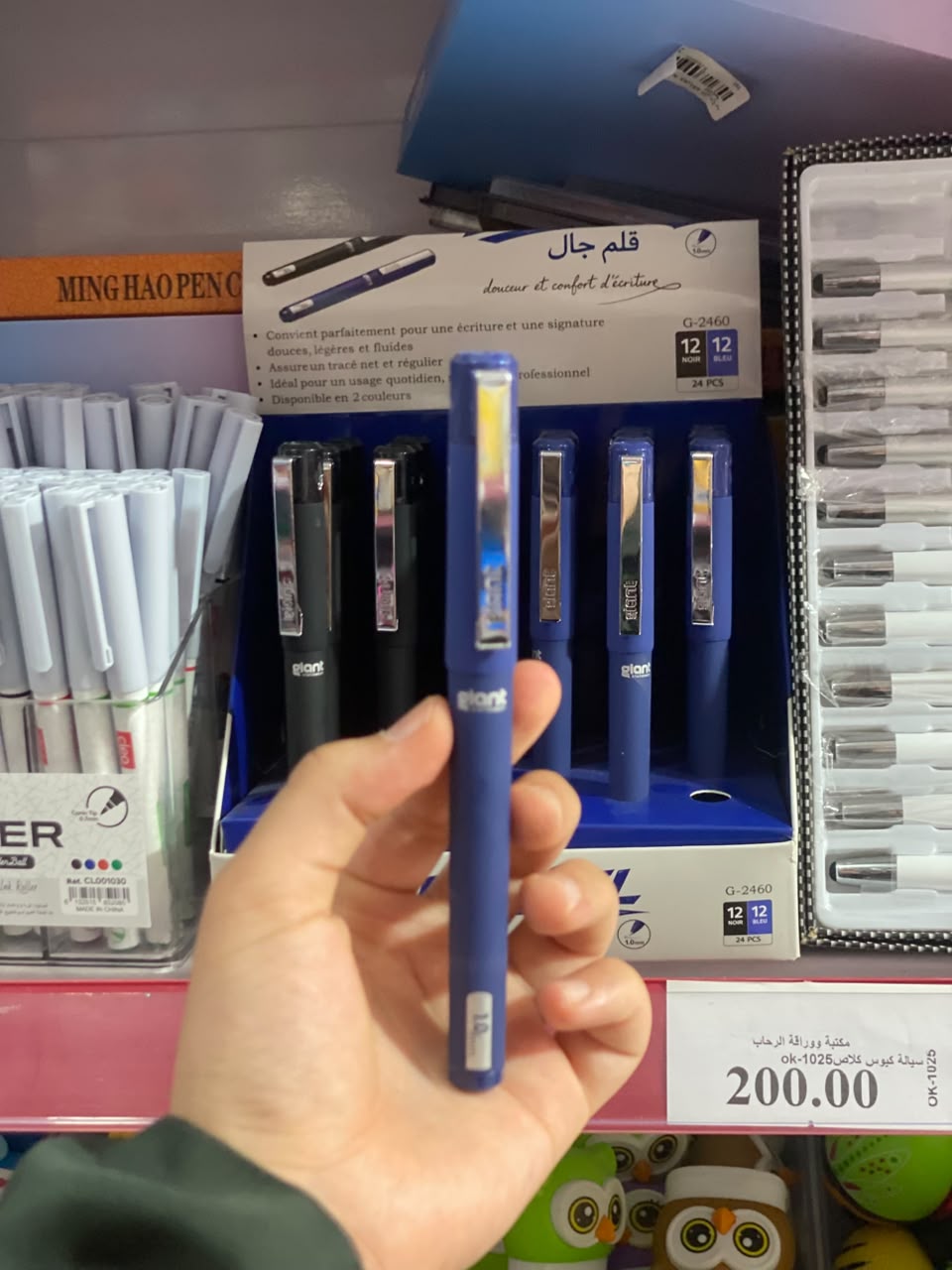 سيالة فرتكس