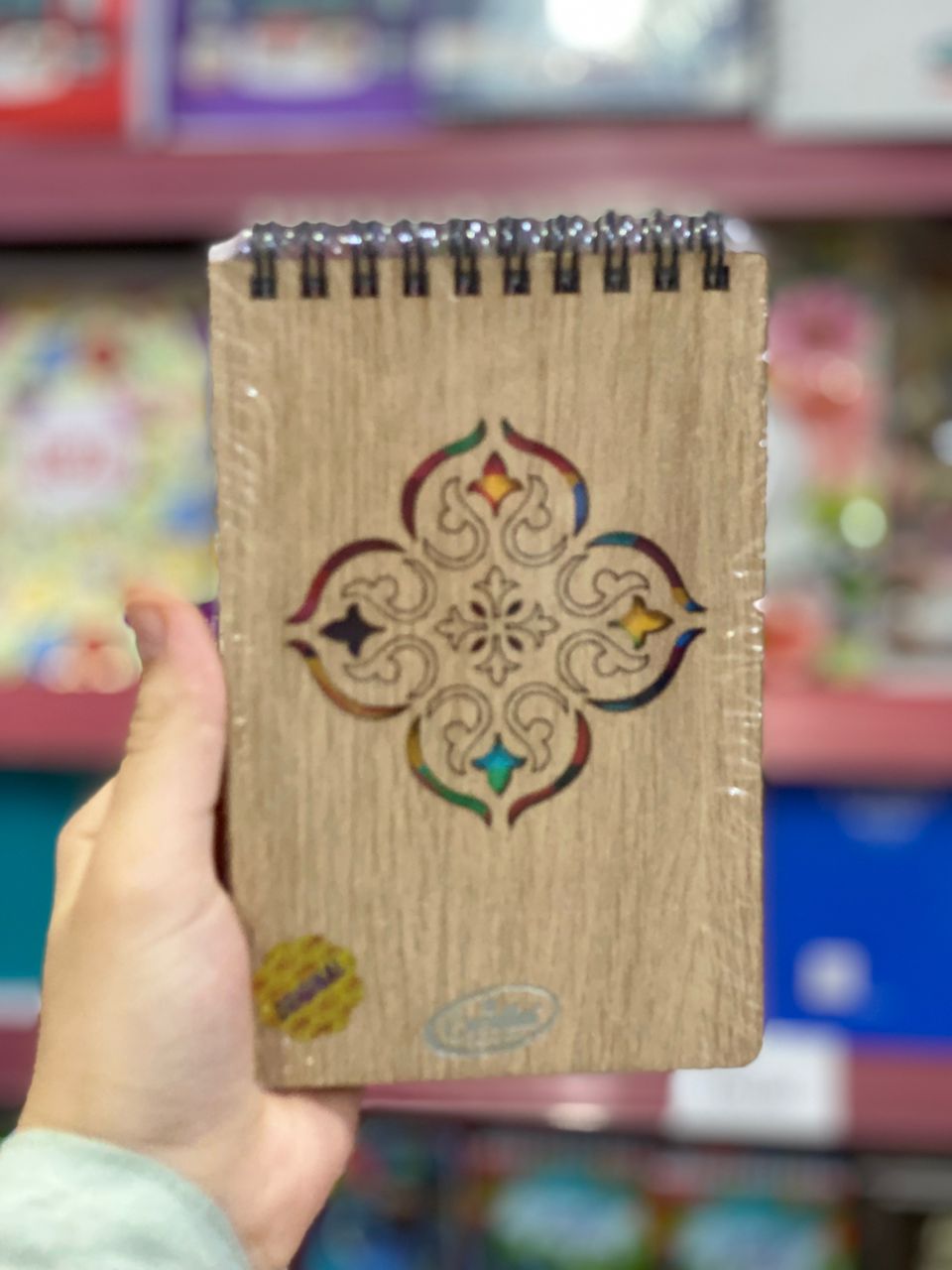 سجل اكسال صغير 0478