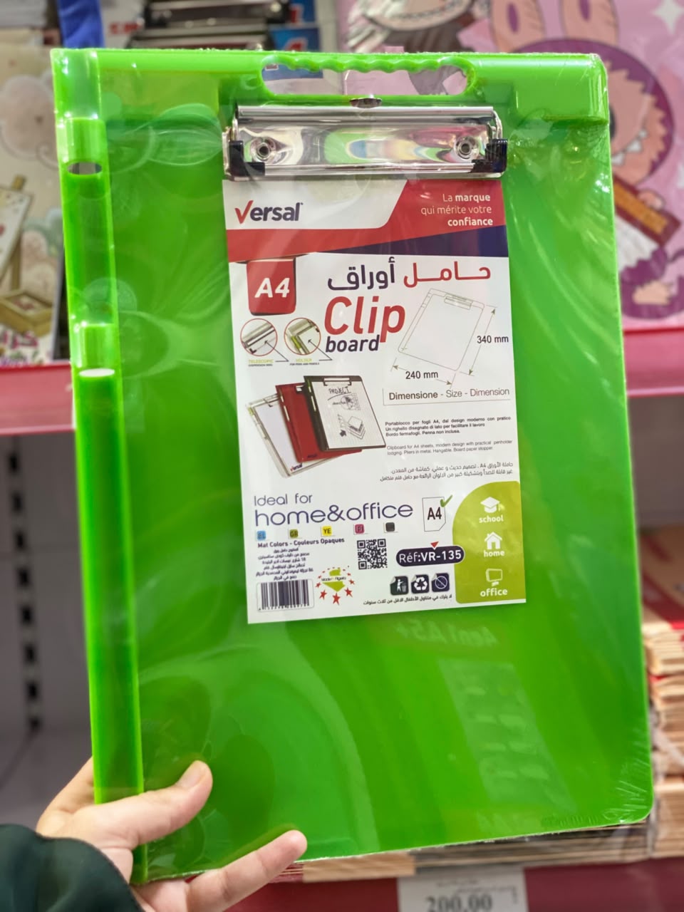 لوحة حامل اوراق 135