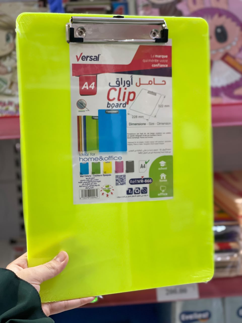 لوحة حامل اوراق866