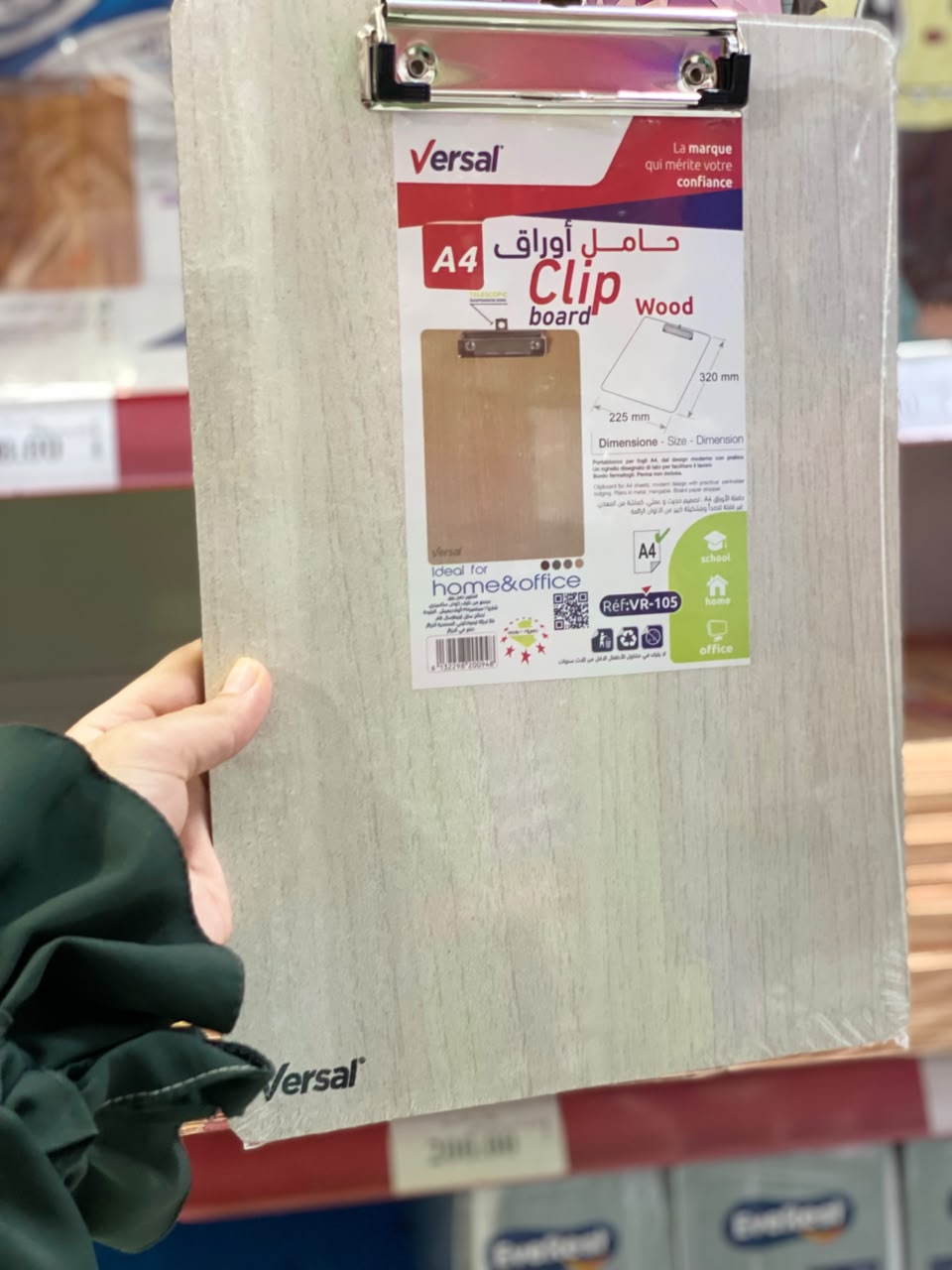لوحة حامل الاوراق105