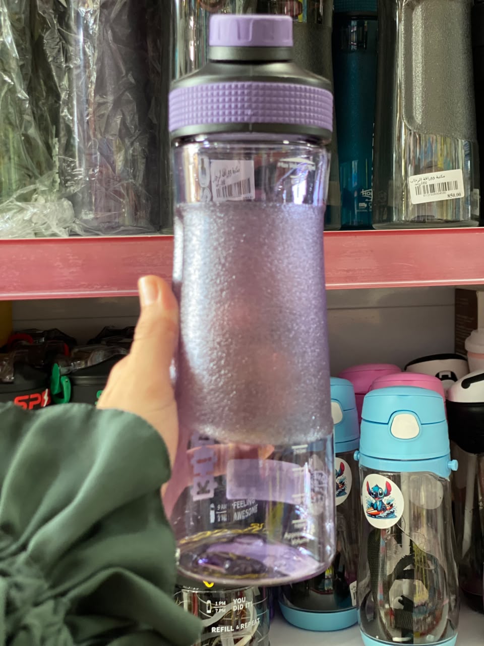 قارورة ماء 850