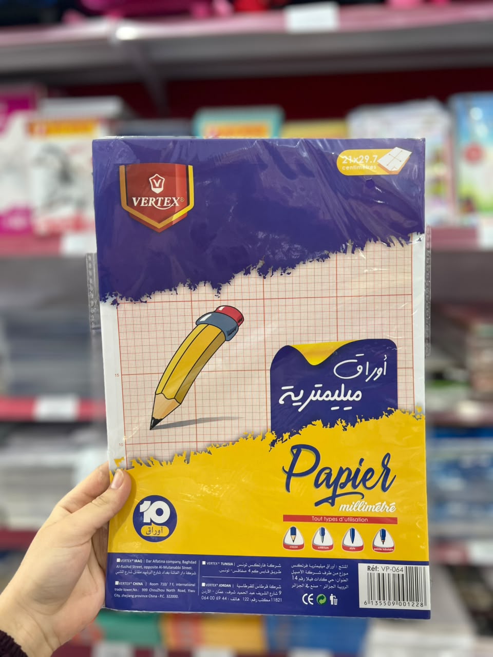 اوراق ميليمترية فرتكس