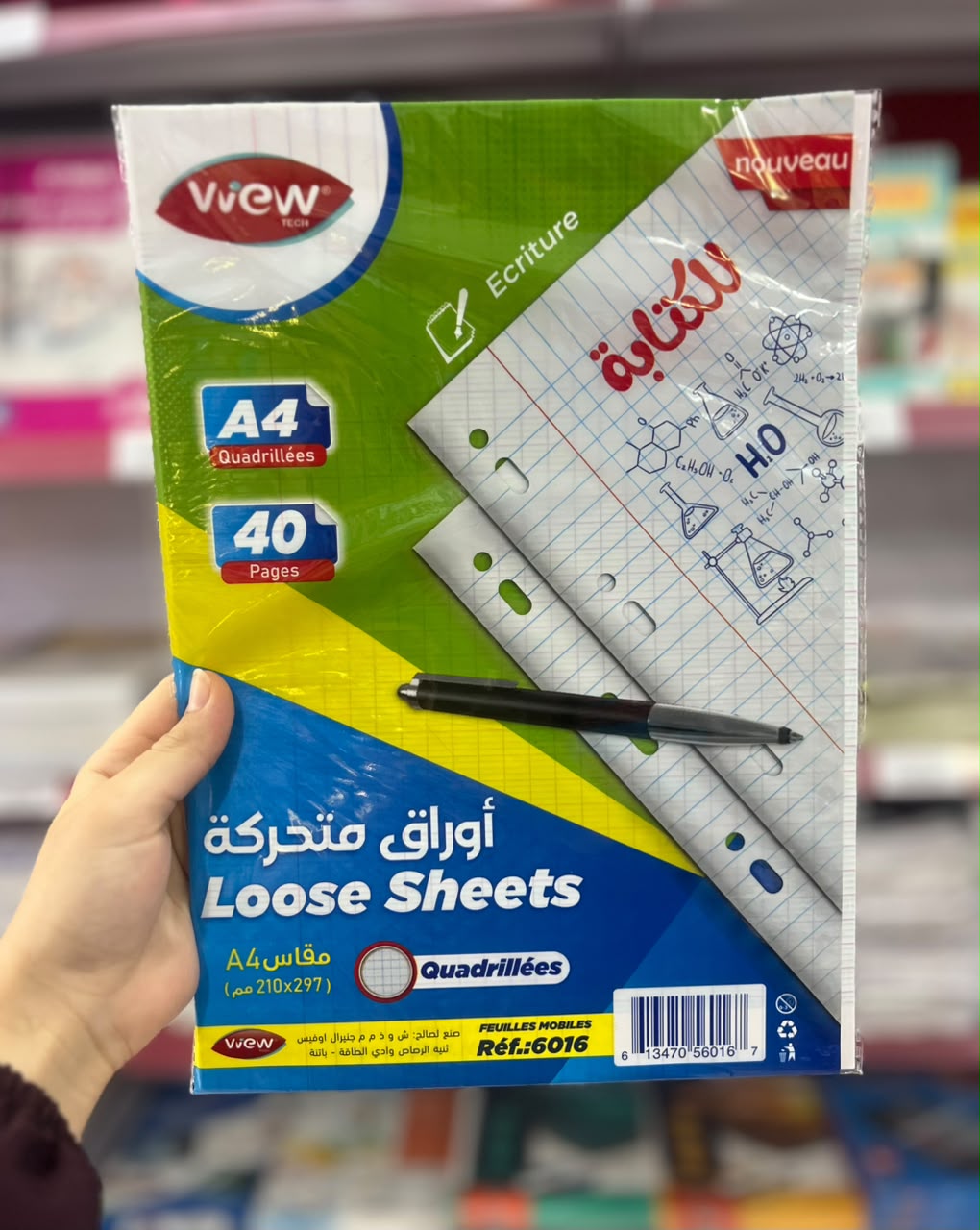 اوراق متحركة فيوتاك 6016
