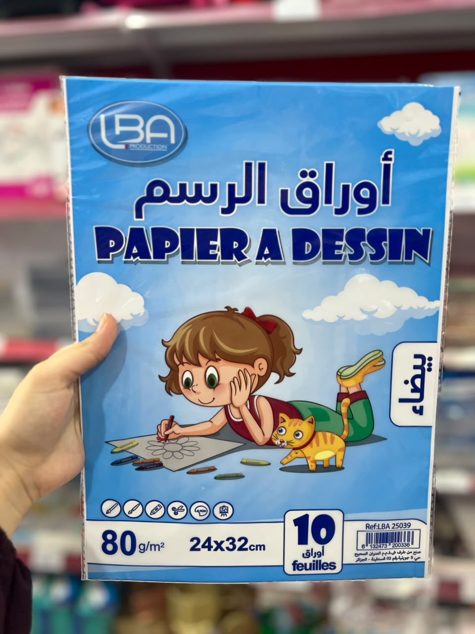 اوراق رسم بيضاء