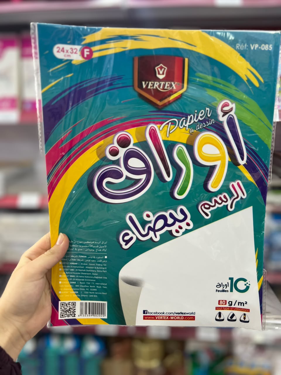 ورق رسم فرتكس 085
