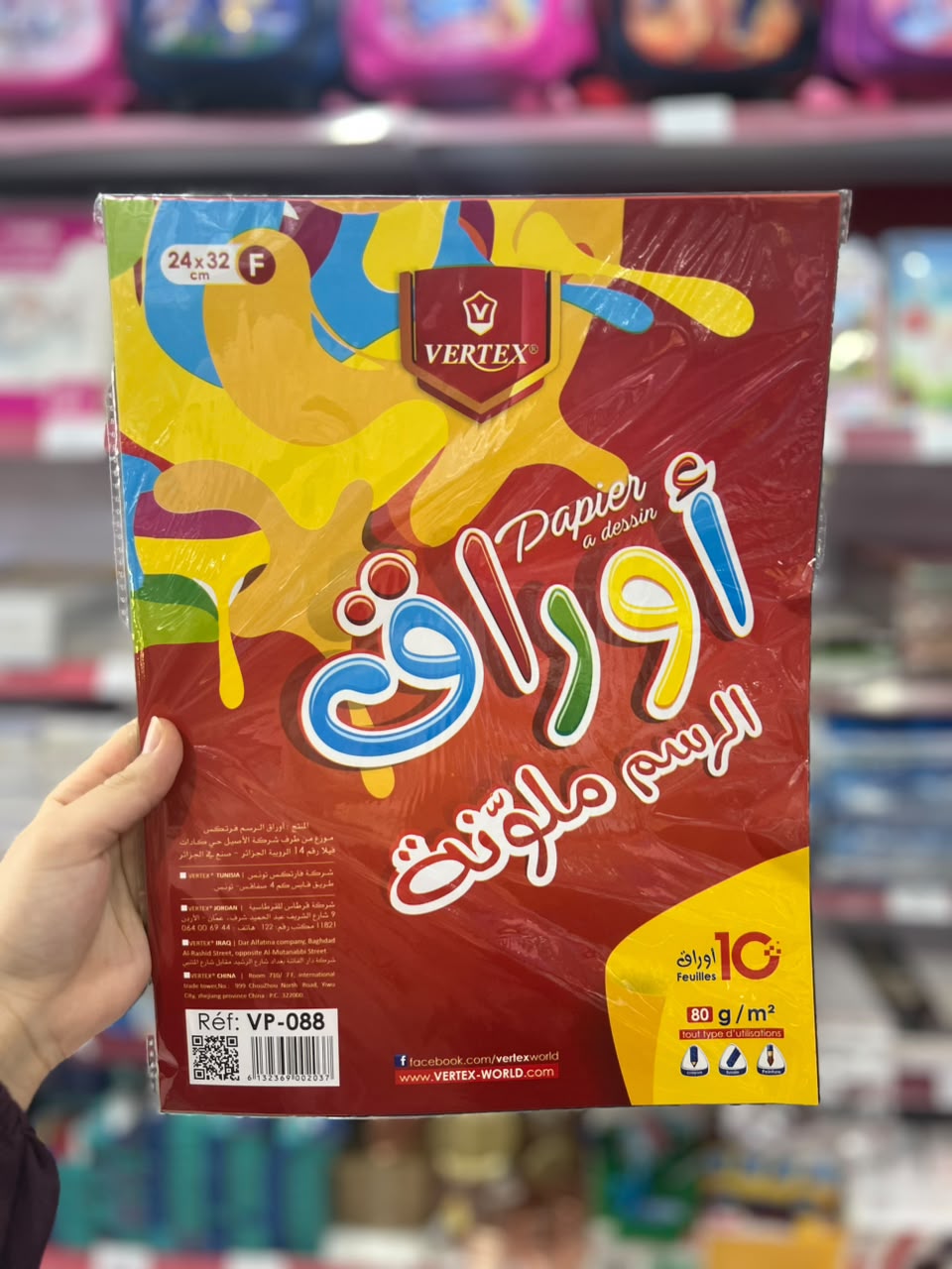 اوراق رسم ملونة فرتكس