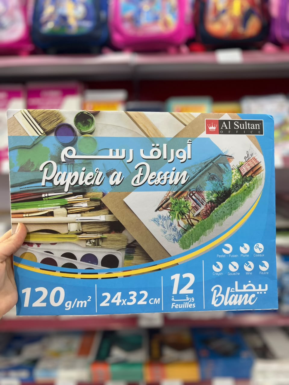 اوراق رسم بيضاء سلطان