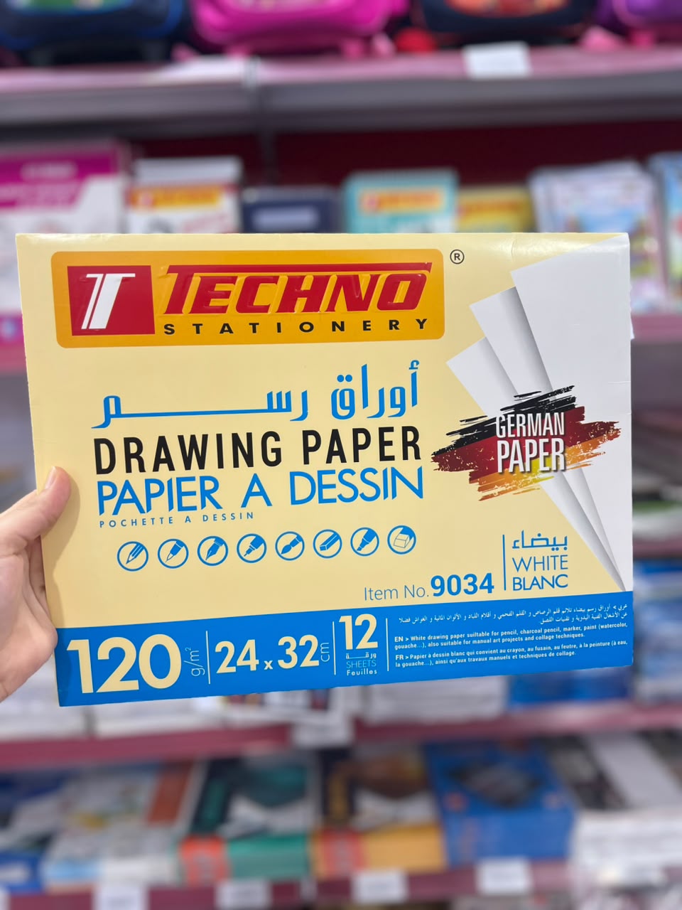 اوراق رسم بيضاء تيكنو