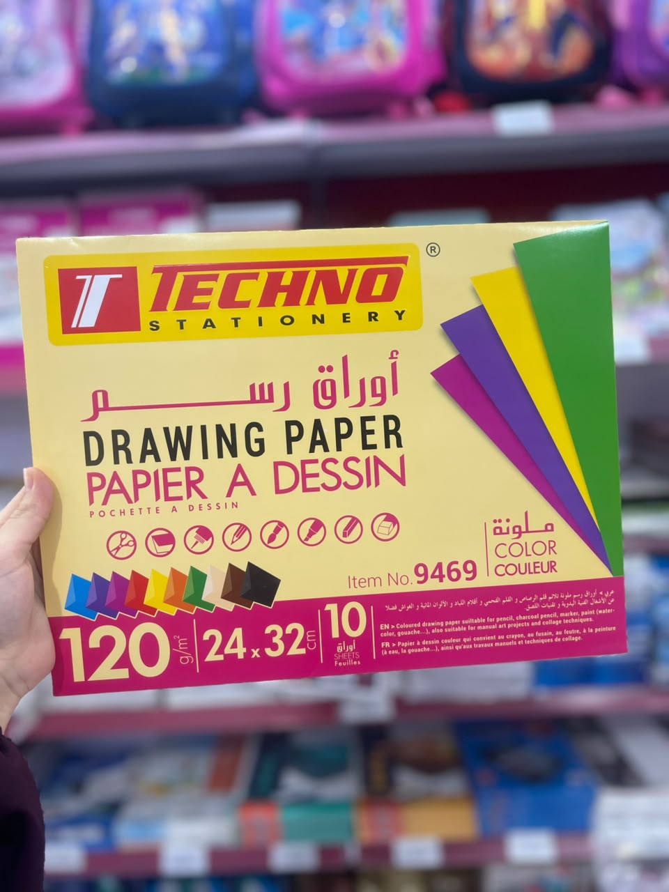 اوراق رسم ملونة تيكنو