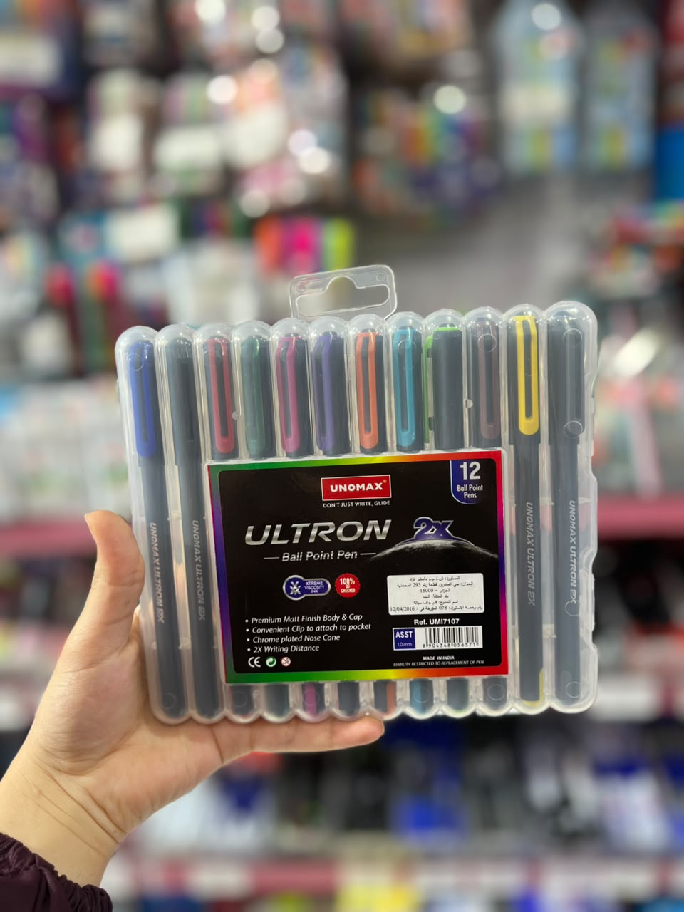 سيالة ul tron unomax12