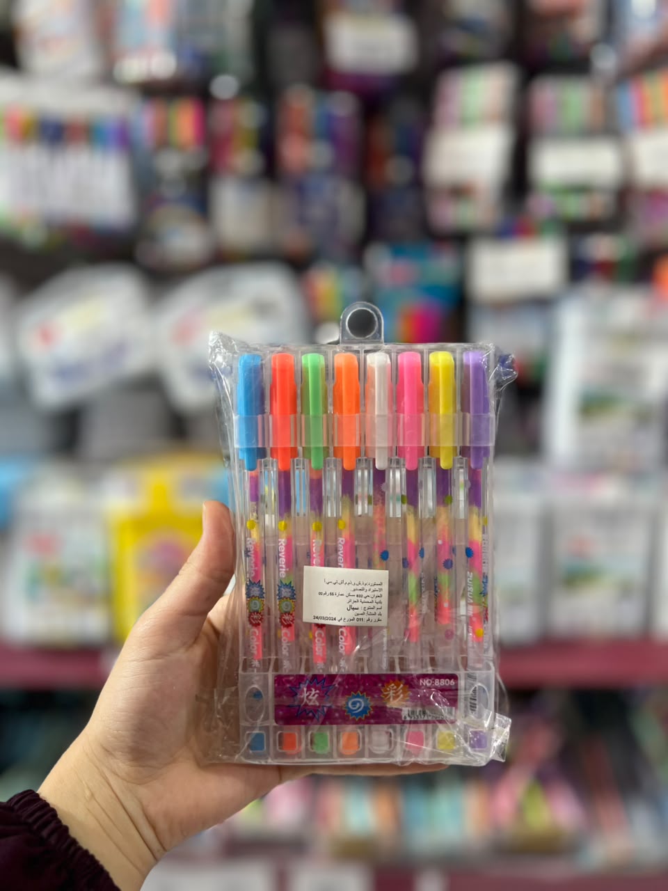 سيالة الفصول8806